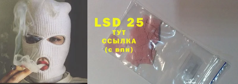 маркетплейс состав  Дальнегорск  LSD-25 экстази кислота  магазин продажи  